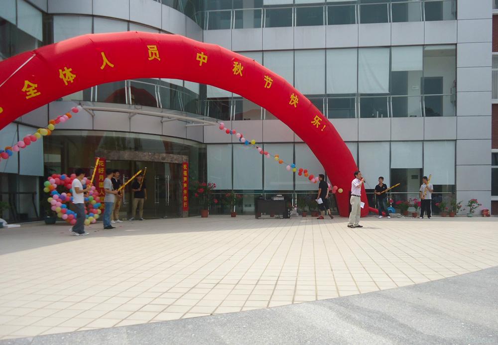 董事长莫锦鹏先生致中秋节祝福