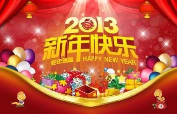 西奥多新闻