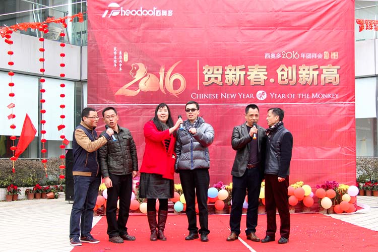西奥多2016新春开年