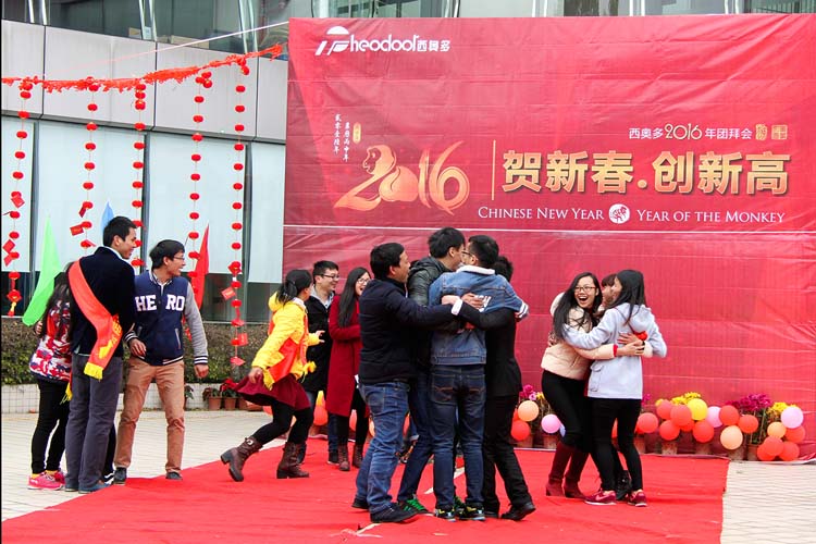 西奥多2016新春开年