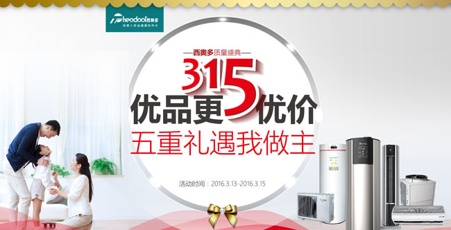 西奥多新闻