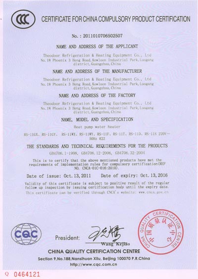 China Compulsory Certification