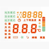 空气能运行模式