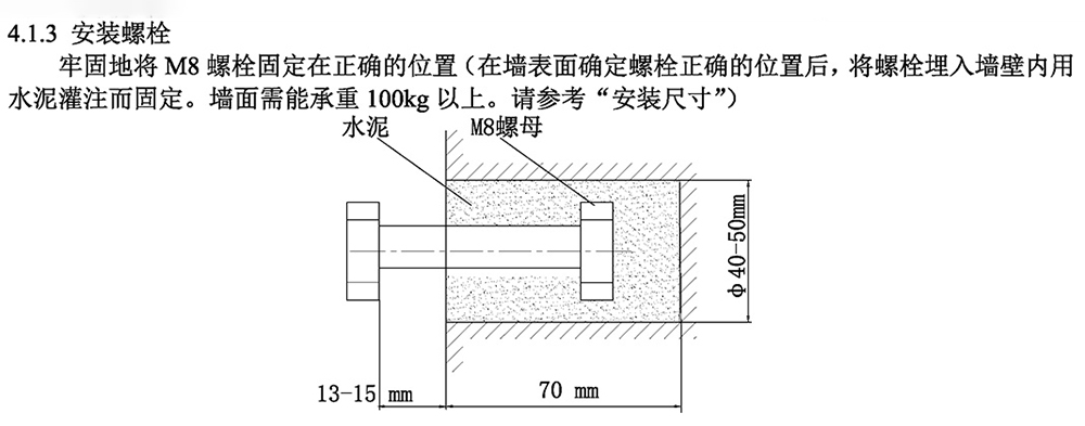 冷库门离心风幕机安装