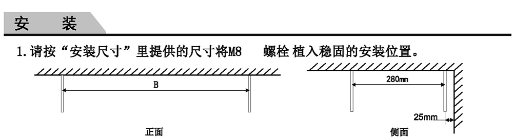 嵌入式吊顶/吸顶天花风幕机安装