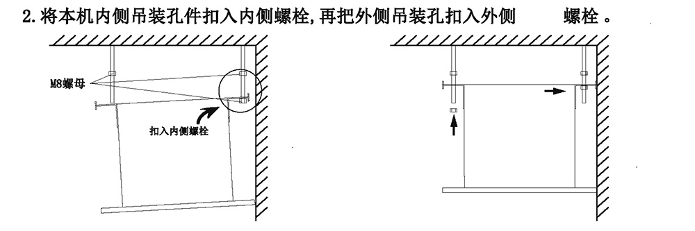 嵌入式吊顶/吸顶天花风幕机安装