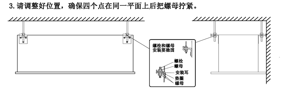 嵌入式吊顶/吸顶天花风幕机安装