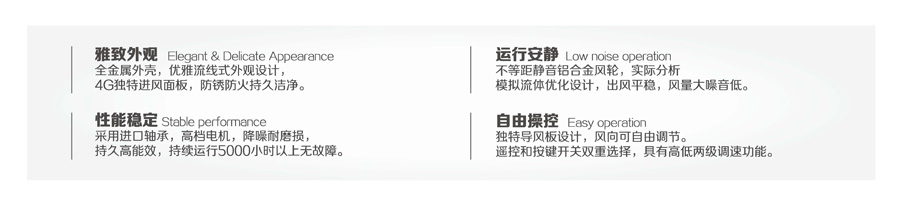 4G系列風(fēng)幕機(jī)