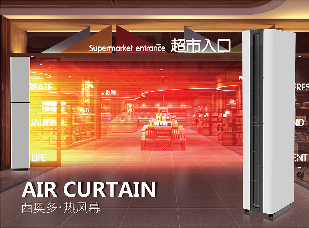 Vertical type Air Curtain / heating Air curtain