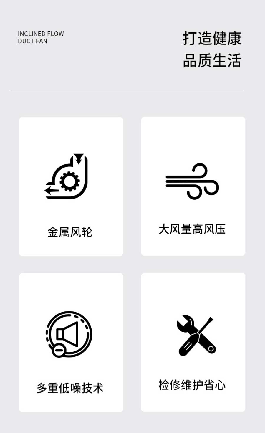 轻音型空调风柜
