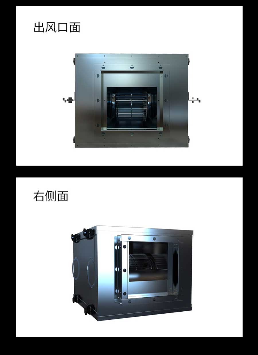 轻音型空调风柜