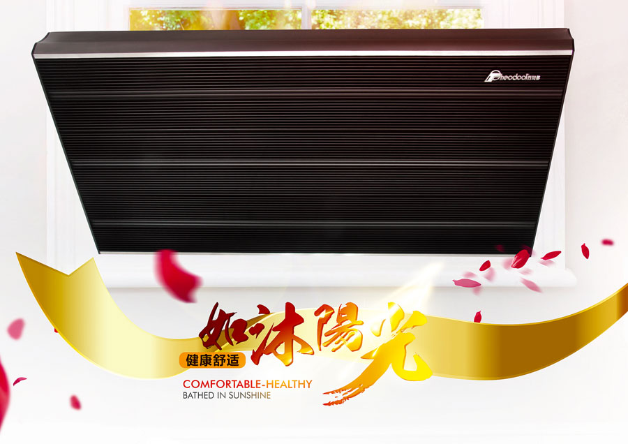 高温辐射取暖器