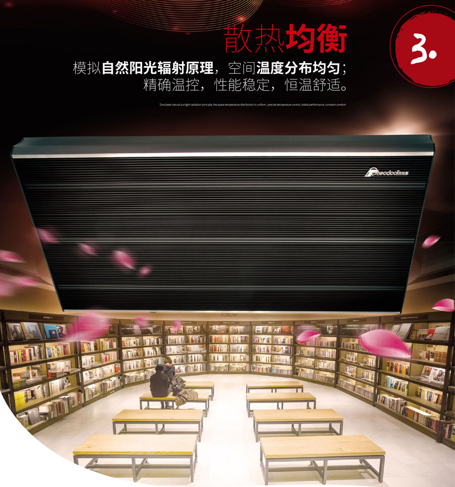 高温辐射取暖器