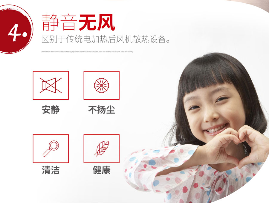 高温辐射取暖器