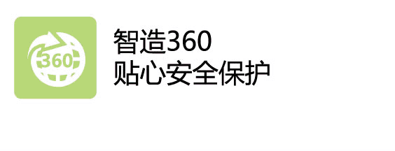 智魔方系列技术特点
