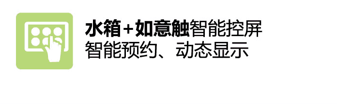 智魔方系列技术特点